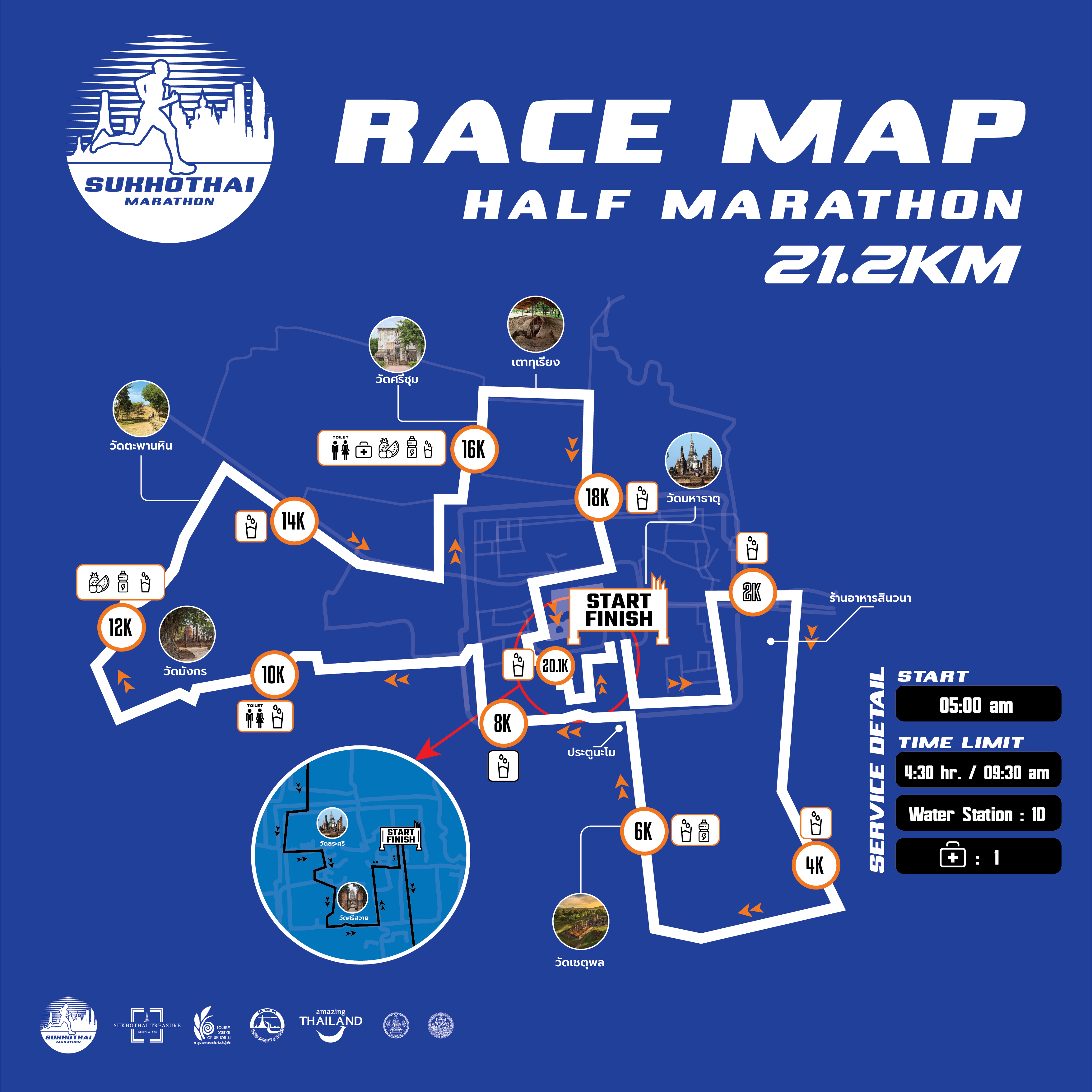 แผนที่เส้นทาง 21.2 KM Half Marathon — Sukhothai Marathon 2026