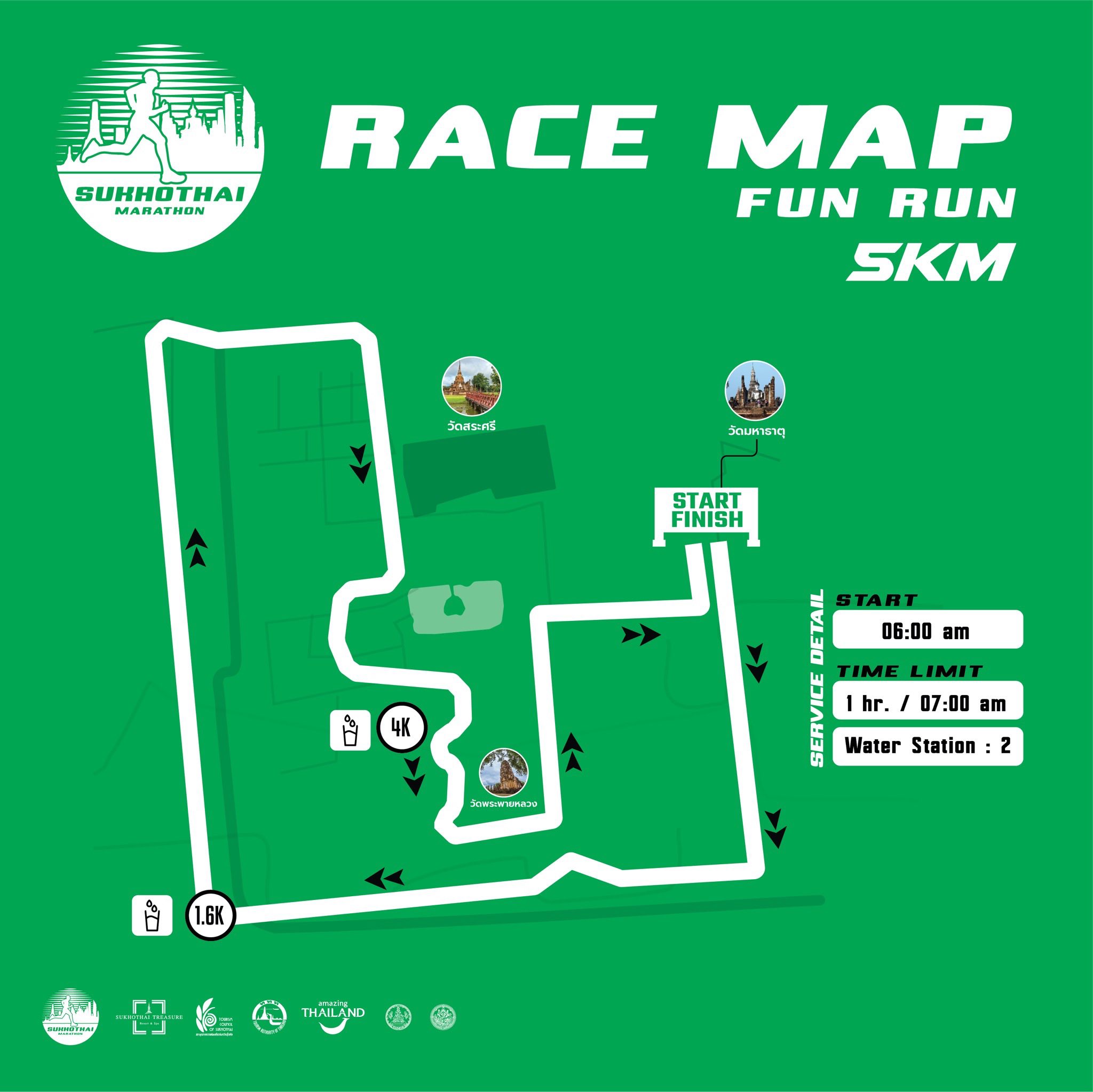 แผนที่เส้นทาง 5 KM Fun Run — Sukhothai Marathon 2026