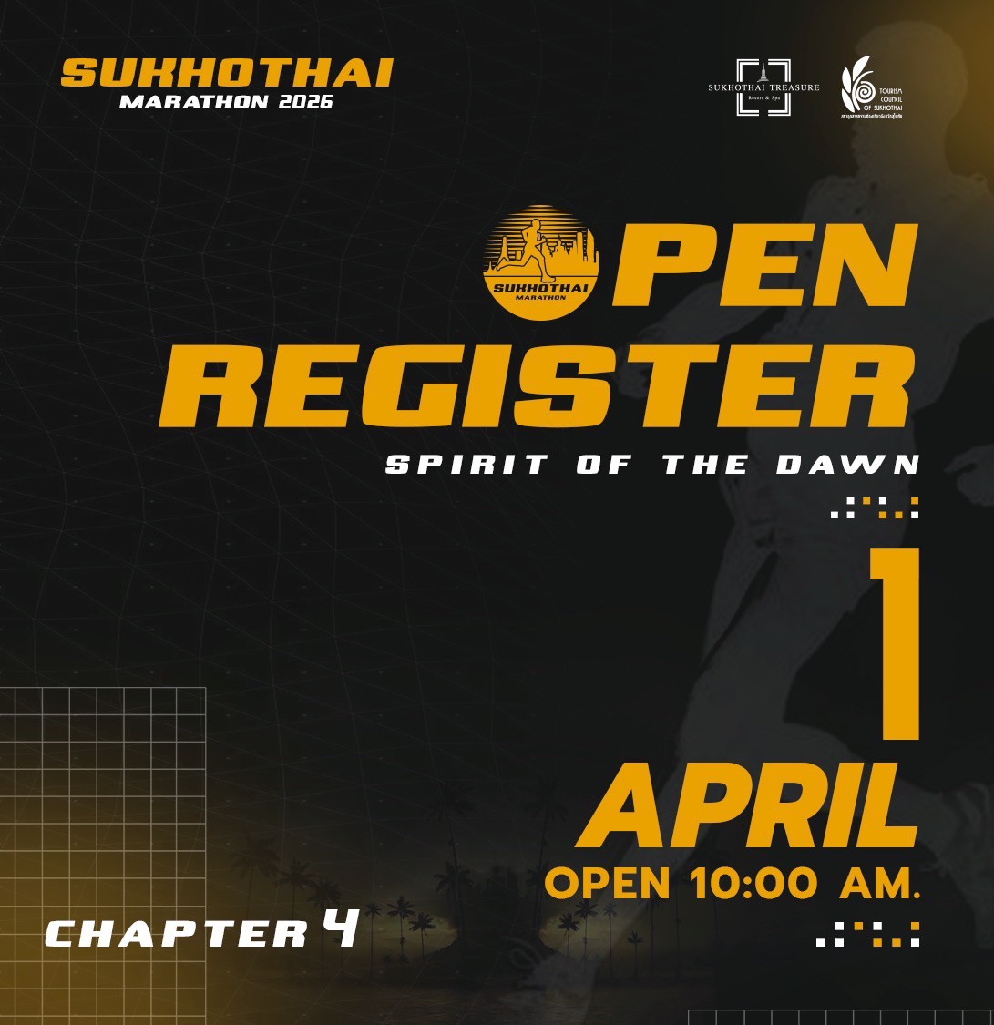 เปิดรับสมัคร 1 เมษายน 2026 เวลา 10:00 น. — Spirit of the Dawn