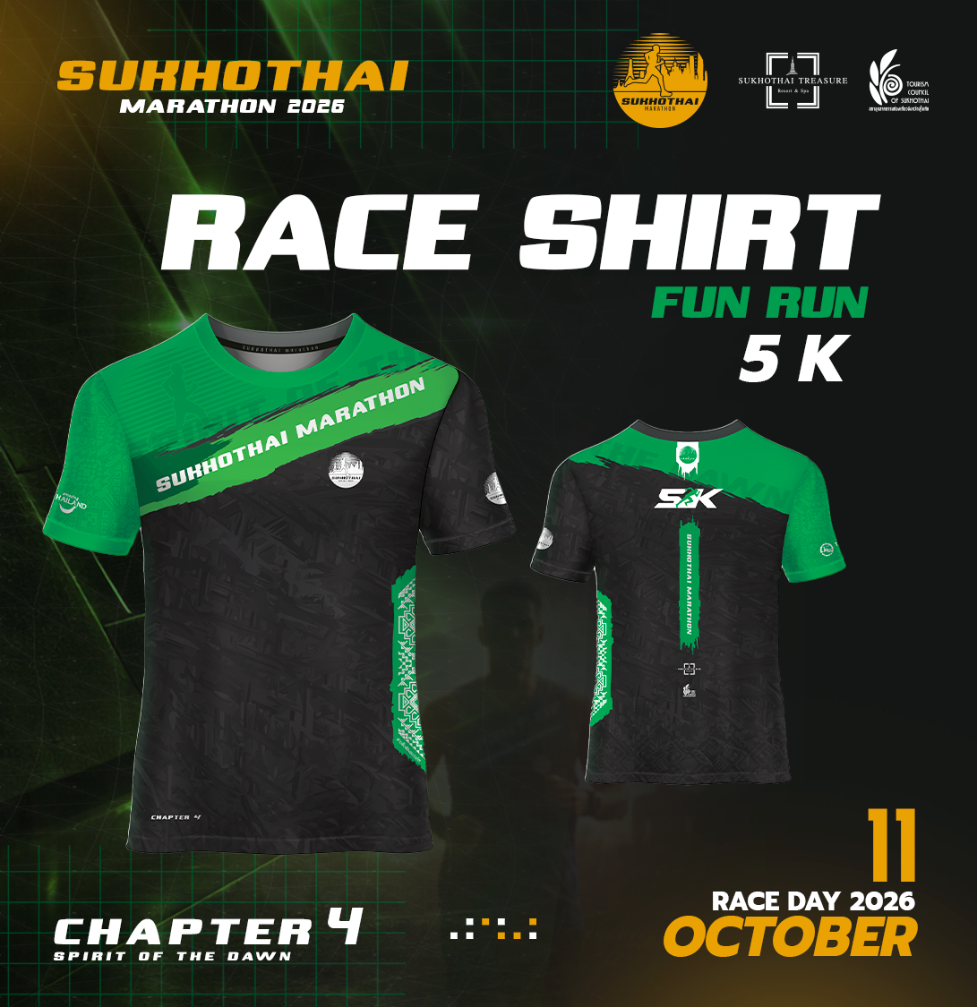 เสื้อวิ่ง 5 KM Fun Run — สีเขียว